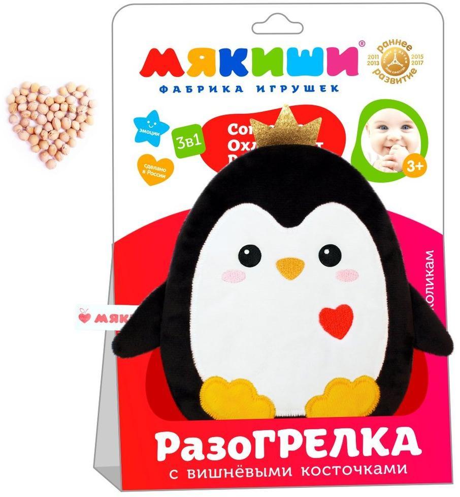 Мякиши Игрушка-грелка Доктор Мякиш Пингвинёнок с вишнёвыми косточками