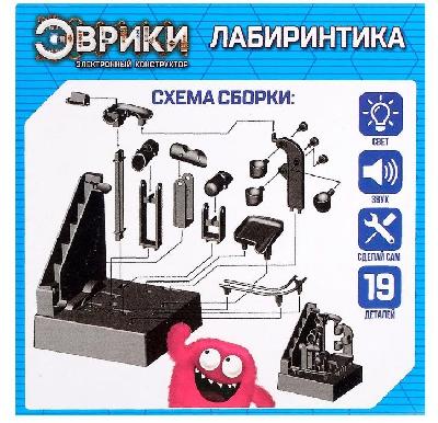 Конструктор электронный «Лабиринтика», световые и звуковые эффекты,19 деталей от интернет-магазина Континент игрушек