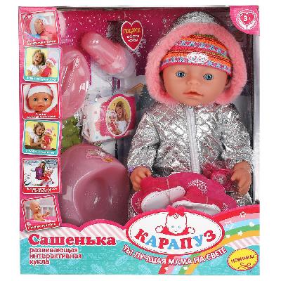 Пупс функциональный Сашенька 45см, пьет, писает,плачет, 5акс,кор, КАРАПУЗ от интернет-магазина Континент игрушек
