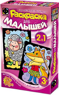 Раскраска для малышей Овечка и Лисичка, арт. 347201 от интернет-магазина Континент игрушек