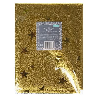 Набор подарочной бумаги 4 шт, 50х70 см, (20х30) 16 цветов от интернет-магазина Континент игрушек