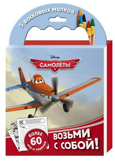 Disney. Самолеты. Набор мелков с раскрасками, арт. 23729 от интернет-магазина Континент игрушек