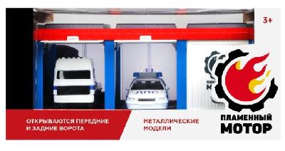Гараж Полиция ДПС, открываются передние и задние ворота от интернет-магазина Континент игрушек