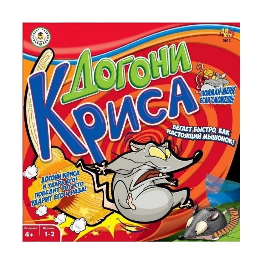 Игрушка интерактивная, "Догони Криса!", из пластмассы, 27х7х27 см 0612 от интернет-магазина Континент игрушек