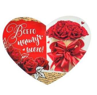 Букет с красными розами «Валентинка»