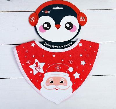 Нагрудник -бандана непромокаемый "Пинвиненок" на кнопке   4376538