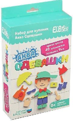 Набор для купания "Аква Одевашка Мальчик"