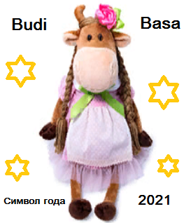 Символ года 2021 от Budi Basa