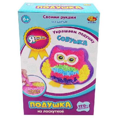Я дизайнер. Набор для украшения и декорирования: украшаем подушку Совушка, 170 деталей, в наборе с а от интернет-магазина Континент игрушек