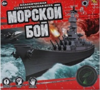 Игра настольная "Морской бой", в коробке, 29,5x26,5x4,5 см от интернет-магазина Континент игрушек