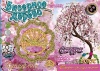 Бисерные деревья САКУРА от интернет-магазина Континент игрушек