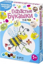 Бисером Пчелка Глазастые букашки от интернет-магазина Континент игрушек