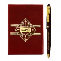 Подарочный набор "Успехов в делах": обложка для паспорта и ручка