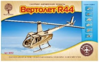 Модель деревянная сборная, Воздушный транспорт Вертолет R44 (mini) от интернет-магазина Континент игрушек