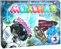 Набор Мастерская для создания мыла Космос от интернет-магазина Континент игрушек