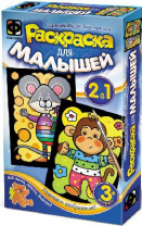 Раскраска для малышей Мышонок и Обезьянка, арт. 347203 от интернет-магазина Континент игрушек