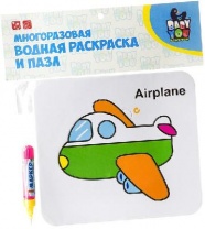Водная раскраска-пазл Bondibon, Самолет, многоразовая, арт. Y8956088 от интернет-магазина Континент игрушек