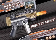 Мегабластер. Автомат дополненной реальности AR GUN 34,5*25*5см от интернет-магазина Континент игрушек