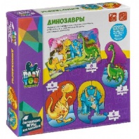 Набор пазлов Динозавры, Bondibon, 4 пазла,  21х6х22 см. от интернет-магазина Континент игрушек