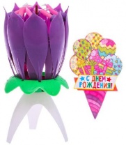 Свеча-цветок музык. фиол от интернет-магазина Континент игрушек