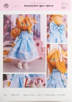 Интерьерная кукла «Банни», набор для шитья 21 × 0.5 × 29.7 см 5426808 от интернет-магазина Континент игрушек