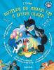 Книга. Я читаю сам. Котёнок по имени Гав и другие сказки (Г. Остер) от интернет-магазина Континент игрушек