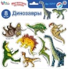 Игра магнитная развивающая. Магнитные истории "Динозавры" (европодвес, 4х20шт) от интернет-магазина Континент игрушек
