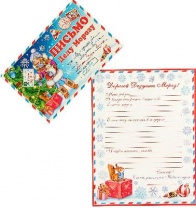 Письмо Деду Морозу "Девочка со зверятами" глиттер   4602681 от интернет-магазина Континент игрушек
