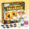 Игровой набор «Янтарные находки» от интернет-магазина Континент игрушек