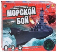 Игра Морской бой от интернет-магазина Континент игрушек