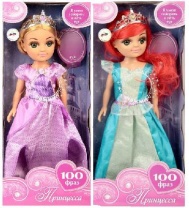 Кукла "София в платье принцессы" от интернет-магазина Континент игрушек