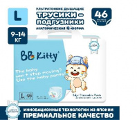 Подгузники-трусики BB Kitty Премиум L (9-14кг) BKP-L46