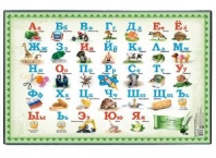 Коврик-подкладка настольный для письма (590х380 мм), с русским алфавитом, ДПС, 2129.А от интернет-магазина Континент игрушек