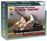 Модель сборная Немецкий тяжёлый истребитель танков "Ягдтигр" от интернет-магазина Континент игрушек