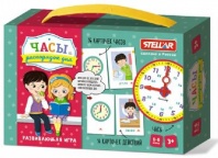 Игра настольная №57 "Часы и распорядок дня" от интернет-магазина Континент игрушек