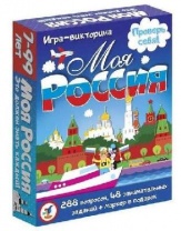 Игра настольная (карточная) Моя Россия от интернет-магазина Континент игрушек