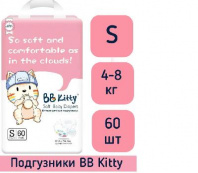 Подгузники BB Kitty S 4-8кг 60шт BKD-S60