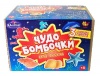Бомбочки для ванны от интернет-магазина Континент игрушек