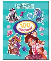 Книга Росмэн Энчантималс 100 наклеек Бирюзовая от интернет-магазина Континент игрушек