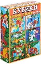 Кубики в картинках 25 (Русские сказки) от интернет-магазина Континент игрушек