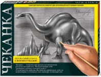 Чеканка Кораблик и Динозавр от интернет-магазина Континент игрушек