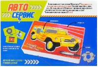 Настольная обучающая игра "Автосервис", работает от батареек, №SL-00887   2848150 от интернет-магазина Континент игрушек