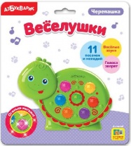 Игрушка музыкальная. Веселушки. Черепашка