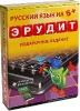 Игра настольная. Эрудит Подарочный от интернет-магазина Континент игрушек