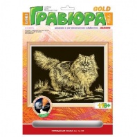 Гравюра Кошки-собаки.Персидская кошка от интернет-магазина Континент игрушек