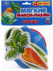 Макси-пазл "Умка" овощи. Мягкий (ева) на блистере (4 детали). от интернет-магазина Континент игрушек