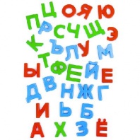 Набор Первые уроки на магнитах (33 буквы) (в пакете) от интернет-магазина Континент игрушек
