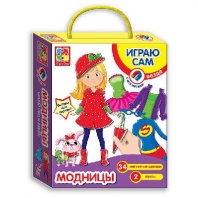 Игра-одевашка магнитная "Модницы" от интернет-магазина Континент игрушек