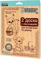 Доски для выжигания 2 шт. Белочка и Мышка. от интернет-магазина Континент игрушек