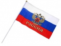 Флаг РФ средний от интернет-магазина Континент игрушек